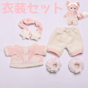 リーナベル コスチューム ぬいぐるみ服 衣装セット コート 靴 秋冬 着せ替え洋服 衣装 ベアウェア ぬい服 ピンク 4点セットS Mサイズ用 お洋服 かわいい...