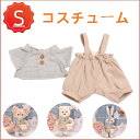 ぬいぐるみ 服 30cm くま ベアウェア 着せ 替え 服 衣装セット ボーダーシャツとコーデュロイサロペットのセット人形の服 ミニ洋服ドール 単品 ぬいぐるみ別売