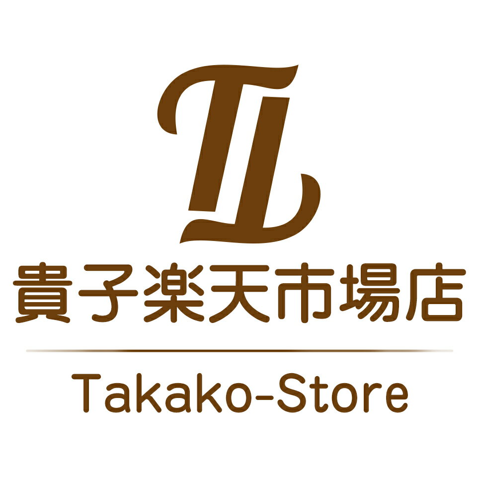 貴子楽天市場店