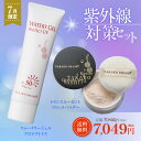 7月限定価格 紫外線対策セット 日焼け止め 美容液 UVカット SPF50 PA++++ フェイスパウダー メイクキープ おしろい 毛穴カバー テカリ防止 崩れにくい 透明感 保湿 ツヤ感 ベースメイク TAKAKO OHASHI