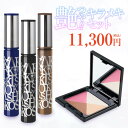 【ポイント5倍 クーポンあり ~8月11日1時59まで】艶キラメイクセット TAKAKO OHASHI マスカラ フェイスカラー