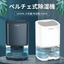 除湿機 小型 ペルチェ式 1000ml大容量 七色ナライト 狭所向け 湿気対策 低騒音モード搭載 省エネ 強力除湿 満水自動停止 ワンタッチ操作 9畳対応 カビ退治 湿気取り 部屋干し 消臭 軽量 卓上 洗面所 脱衣所 リビング オフィス 寝室 持運び便利 送料無料