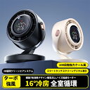 【2025最新】扇風機 dcモーター 壁掛け サーキュレーター 卓上 クリップ 5段階風量 USB充電 1台3役 10m/sの超冷風 空気循環リ360度調整 タ...