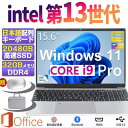 ノートパソコン 新品 windows11 office搭載 第13世代 日本語配列キーボード 14/15.6インチ ノート メモリ16 32GB SSD 1000GB corei5 i7 N95/N5095 安い フルHD液晶 初期設定済 第13世代CPU intel Core i7 i5 i3 i9 WEBカメラ クリスマス プレゼント