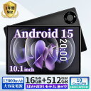 タブレット 子供用 Android 15 PC 本体 10インチ wi-fiモデル 子供用 16GB+512GB FullHD 5G アンドロイド PC 大画面 軽量 新品 安い 動画視聴 Bluetooth GPS 格安 子供 キッズ タブレットカ バー ケース 初心者 コスパ最高 GMS認証 人気2025