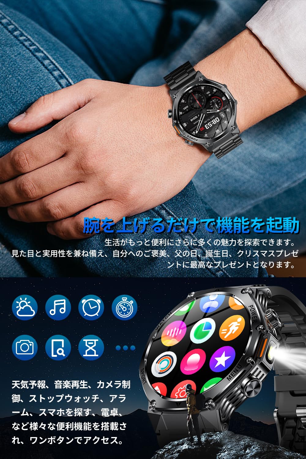 ommix オムミックス スマートウォッチ スクエア型 メッシュベルト 検温機能付き WW21062S-MSV 時計 時短 時間 | 関連単語 アナログ 電池 腕時計 クォーツ 軽量 かっこいい 可愛い 電子 置き掛け メンズ レディース おしゃれ アイディア ベルト 壁掛け 電波