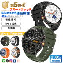 【BLACK FIRDAY ポイント10倍!】2025年 新型モデル スマートウォッチ 軍用規格 1.85インチ超大画面 メンズ 丸型 通話機能付き Bluet...