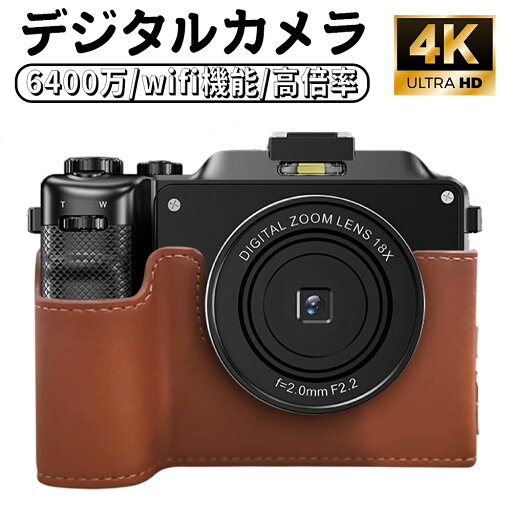 デジタルカメラ 4K 6400万画素 3インチ 一眼レフ 18倍デジタルズーム 軽量 wifi機能 デジタル 高倍率 手ぶれ補正 オートフォーカス ポータブル キッズカメラ 自撮り 撮影 デジカメ オートフォーカス 手ブレ補正 子供用子どもカメラ 修学旅行 デジタルカメラ 4K 6400万画素 3インチ 一眼レフ 18倍デジタルズーム 軽量 wifi機能 デジタル 高倍率 手ぶれ補正 オートフォーカス ポータブル キッズカメラ 自撮り 撮影 デジカメ オートフォーカス 手ブレ補正 子供用子どもカメラ 修学旅行