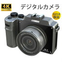 デジタルカメラ 4K wifi対応 デジカメ 20倍ズーム スマホ転送 カメラ 3.0インチ 1450mAh 日本製チップ 高画質 自撮り 広角レンズ付属 ビデオカメラ オートフォーカス ウェブカメラ 手振れ補正 光学ファインダー コンパクト カメラ 初心者 学生