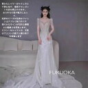 半袖 チュールワンピース ロング丈・マキシ丈 パーティードレス イブニングドレス 二次会 卒業式 ブライダル ステージ衣装 結婚式ドレス ウェディングドレス マーメイドライン 花嫁ドレス マーメイドドレス 編み上げ 白 ホワイト キラキラドレス