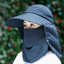 つば広帽子 母の日 ラッシュガード 旅行 庭仕事用 プレゼント 母の日 UVカットハット 日焼け防止 紫外線対策用ハット 帽子 日よけ帽子 取外し可 フェイスカバー付 サンバイザー 紫外線対策 ネックカバー レディース