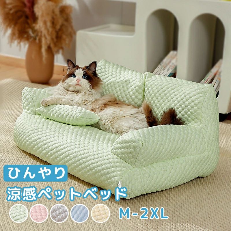 中型犬大型犬夏用ペットベッド ひんやり ペットマット 犬用ベッド 接触涼感 ペット用マット ペットベッド 犬用 猫用 夏ベッド 冷感 快適睡眠 通気 冷感マット ペット ひんやり 犬用品 猫用品 納涼ベッド 室内用 ペットベッド 寝具 寝床 夏用マット 犬用ベッド 送料無料のサムネイル