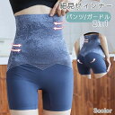 送料無料 ロングガードル ハイウエスト 下着 パンツ ショーツ 2in1 薄手 夏 レディース 補正下着 スパッツ ハイウエスト ヒップアップ 引き締め ぽっこりお腹 太もも 着痩せ 響きにくい 産後 骨盤 ムレにくい ブラック 黒 ブルー ベージュ