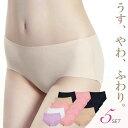 送料無料 5枚セット ノーラインショーツ ノーラインパンツ ボックスショーツ セクシーワンピース タイトワンピース ヨガ ヨガウェア ヨガパンツ 下着 スポーツ 速乾 ひびかない 響かない パンティー シンプル フィットネス ラインなし 単品 プレーン ストレッチ シースルー