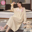 ネグリジェ 春夏秋 長袖ネグリジェ 姫風ワンピース ロング丈 花柄フレアネグリジェ ナイトロープ ルームウェア ゆったりパジャマ レディース 大人可愛い オシャレ韓国風