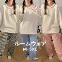 【送料無料】パジャマ もこもこ ルームウェア あたたかい かわいい 長袖 レディース 長ズボン 春 秋 冬 上下セット 防寒 寝巻き ナイトウェア 部屋着 パーカー ナイトウエア 可愛い 暖かい あったか ふわもこ 高品質 柔らかい 大きいサイズ サンゴネル M-5XL 選べる3色