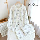 【送料無料】パジャマ レディース 綿100% 長袖 花柄パジャマ ルームウェア 前開き かわいい 春 夏 秋 母の日 誕生日 プレゼント ギフト 部屋着 寝巻き 入院も 出産祝い 長ズボン ロングパンツ レディースルームウエア おしゃれ きれいめ 上下セット M L XL