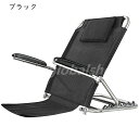 ベッド上座椅子 リクライニングチェア 折り畳み 6段階調節 リクライニング バックレスト 介護用 ベット用背もたれ ひじ掛け付き ベッド用背もたれ 妊婦 介護用品 折りたたみ式 バックレスト リクライニング 軽量 遠足 キャンペーン 老人用 高齢者