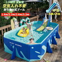 プール 子供用 ビニールプール 1.6-3.2m 水遊び フレームプール 加厚プール 家庭用プール 家庭用 大人用 キッズ ベビー 折り畳み式 大型 中型 折りたたみ 収納簡単 設置簡単 庭 室内 室外 アウトドア 空気漏れ無し