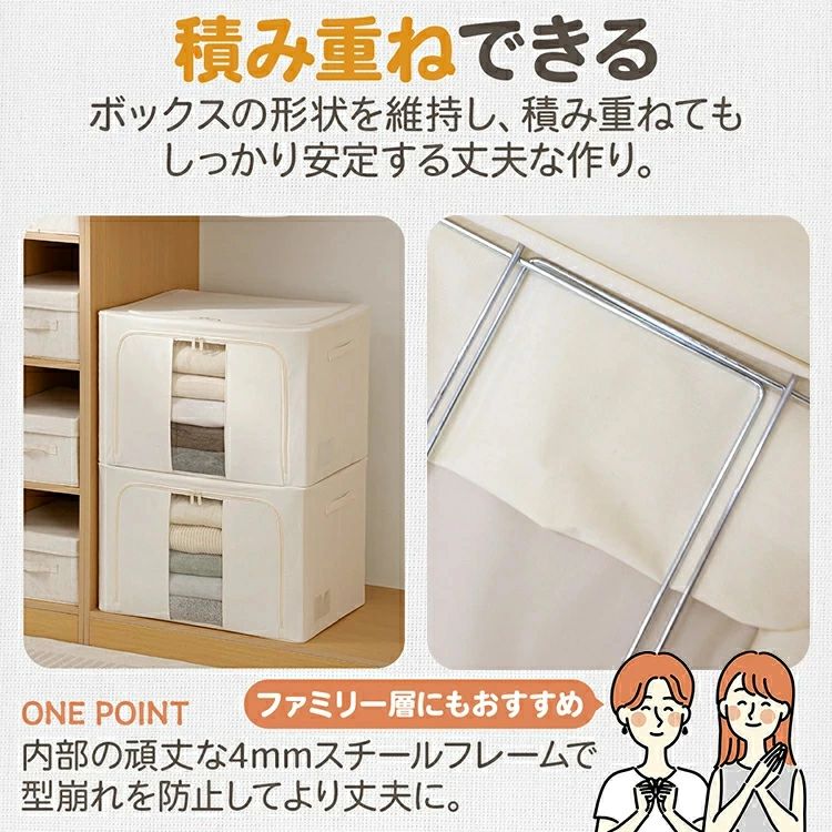 収納ボックス 衣装ケース 窓付き 収納ケース 布 単品 折りたたみ 66L 蓋付き 前開き 押し入れ 押入れ クローゼット 衣替え 収納 おもちゃ箱 トランク 車 ふた付き 整理整頓 積み重ね [2]