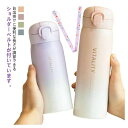 水筒 キッズ 子供用 直飲みタイプ 小学生 男の子 女の子 中学生 ダイレクトボトル 大容量 380ML 520ML マグボトル 保温 保冷 ワンタッチ 紐 ストラップ付き 真空断熱層 ステンレスボトル 持ち運び スポーツ アウトドア スポーツジャグ