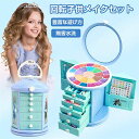 子供用おもちゃ おもちゃセット おままごとドレッサー レッサーセット 女の子おもちゃ キッズおもちゃ おままごとセット 女の子 男の子 知育玩具 子供 ごっこ遊...