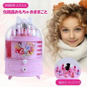 子供用おもちゃ おもちゃセット おままごとドレッサー レッサーセット 女の子おもちゃ キッズおもちゃ おままごとセット 女の子 男の子 知育玩具 子供 ごっこ遊...