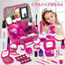 子供用おもちゃ おもちゃセット おままごとドレッサー レッサーセット 女の子おもちゃ キッズおもちゃ おままごとセット 女の子 男の子 知育玩具 子供 ごっこ遊...