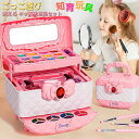 子供用おもちゃ おもちゃセット おままごとドレッサー レッサーセット 女の子おもちゃ キッズおもちゃ おままごとセット 女の子 男の子 知育玩具 子供 ごっこ遊...