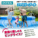 INTEX インテックス カーバ付き PVC素材 安心 家庭用プール キッズ 子供用プールフレームプール 長方形 プール 大容量プール ビニールプール プール ...