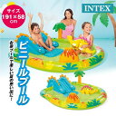 INTEX インテックスSWM-PL-57166 子ども こども 男の子 女の子 ガーデンプール 1.91m×1.52m×58cm プール 滑り台 リトルディノ...