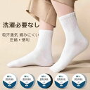いざという時の圧縮靴下 ブラック 女性用 男性 汗を吸い取る使い捨て圧縮短い靴下 通気 スポーツ 10足入り