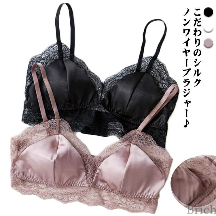ナイトブラ 育乳ブラ ワイヤーレス 楽ちん ブラ シルク下着 インナー シルクブラ 肌着 通気 快適 吸湿 保湿
