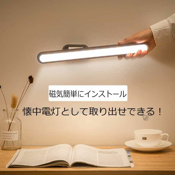 LEDデスクランプ ナイトライト LED 取り外し可能 読書灯 卓上ライト 目の保護 目に優しい　3段調光 省ネル タッチ調光 USB充電 寮 学生 子供 おしゃれ 大人気