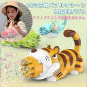 バブルマシーン シャボン玉 バブルマシン 動物 タイガー 電動 人気 しゃぼん玉 泡 バブルガン 夏っぽい 誕生日 ギフト 子供の日 ピンク ブルー