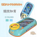 子供用レーシングゲーム機 おもちゃ ハンドル 運転 ハンドル付き リアル感 模擬運転 USB充電 玩具 知育玩具 音楽とライト搭載 レース体験で楽しく遊べる 反...