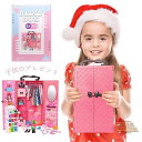 【123点セート】着せ替え人形 30cm/22cm ドール用 人形用 ドレスルーム ハウス 子供の日 収納簡単 子供 キッズ メイクアップ おままごと お人形 ...