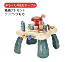 赤ちゃんの遊びのテーブル赤ちゃんの活動のテーブル音楽おもちゃミニ遊びテーブル 幼児教育ゲーム活動センター幼児おもち赤ちゃん知育玩具音楽テーブル玩具幼児用遊び道具...
