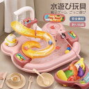 水遊び テーブル 釣り玩具 親子ゲーム おもちゃ 子供 夏 水あそび 脚付き 足付き 子ども こども 幼児 子供 キッズ 室内 アウトドア 海水浴 ビーチ 保育...