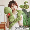 ぬいぐるみ 蛇 干支 干支ぬいぐるみ 2025年干支 乙巳 干支 新年 子供 おもちゃ ベビー キッズ 赤ちゃん ファーストトイ 玩具 抱き枕 インテリア 動物...