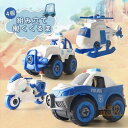 2歳児 おもちゃ クリスマス プレゼント 男の子 乗り物 バイク ミニカー 丈夫 くるま 車 飛行機 組み立て ネジ おもちゃ 働く車 4個セット