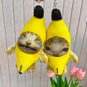 バナナ猫ぬいぐるみ バナナ猫 バナナ猫 ぬいぐるみ わあわあ鳴くバナナ猫 バナナ猫 人形 音声ぬいぐるみ 変声掛け 人形 プレゼント 音声付き 女の子 男の子 ...