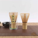 日本茶セット 抹茶泡立て器セット 初心者茶道セット 茶道具 茶筅 百本立 100本立 茶筌 抹茶泡立て器 茶せん 茶道 竹製 伝統的工芸品