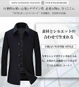 【送料無料】ウールコート ダウンジャケット 90%ダウン メンズ ダウンコート ジャケット コート ダウンインナー付き アウター 防寒着 保温 暖か 紳士 ビジネス カジュアル 通|詳細画像