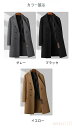 【送料無料】100%ウールコート チェスターコート ジャケット トレンチコート ロングコート ロング ジャケット コート メンズ アウター ビジネス カジュアル 長袖 暖か アメ