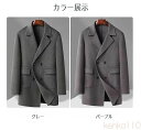 【送料無料】100%ウールコート チェスターコート ロングコート ロング ジャケット ジャケット トレンチコート コート アウター メンズ ビジネス カジュアル 長袖 暖か アメカ