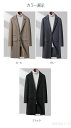 【送料無料】100%ウールコート チェスターコート ジャケット ロングコート トレンチコート ロング ジャケット Pコート メンズ アウター ビジネス カジュアル 長袖 暖か アメ