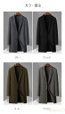 【送料無料】70%ウール ウールコート チェスターコート ジャケット メンズ ロングコート シングルブレスト ジャケット トレンチコート ロング ジャケット コ...