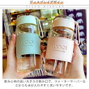 ガラス 水筒 透明 ボトル おしゃれ シンプル 断熱カバー付き フィルター付き 大容量 340ml 480ml 耐冷 耐熱 ガラス プレゼント