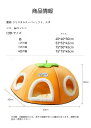 猫ベッド 猫トンネル多頭飼い ペットベッド ソフトマット 綿 猫 クッション 柿 型 ペットハウス 猫ハウス 猫 ペットハウス ドーム型 犬猫兼用 滑り止め か...